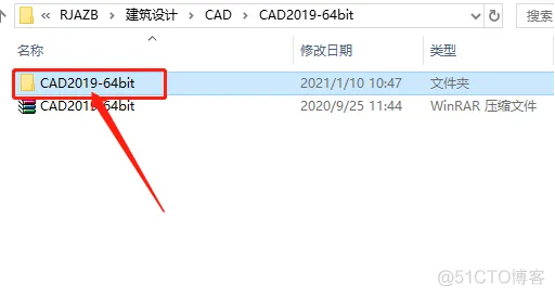 Autodesk AutoCAD 2019 中文版安装包下载及 AutoCAD 2019 图文安装教程​_序列号_04